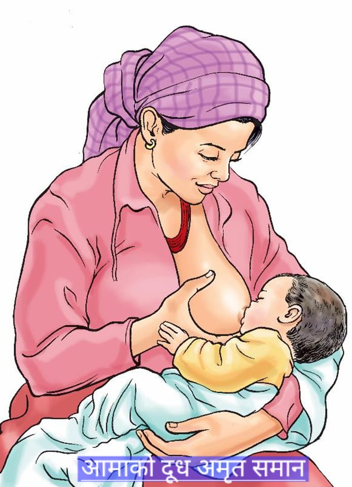 Breastfeeding