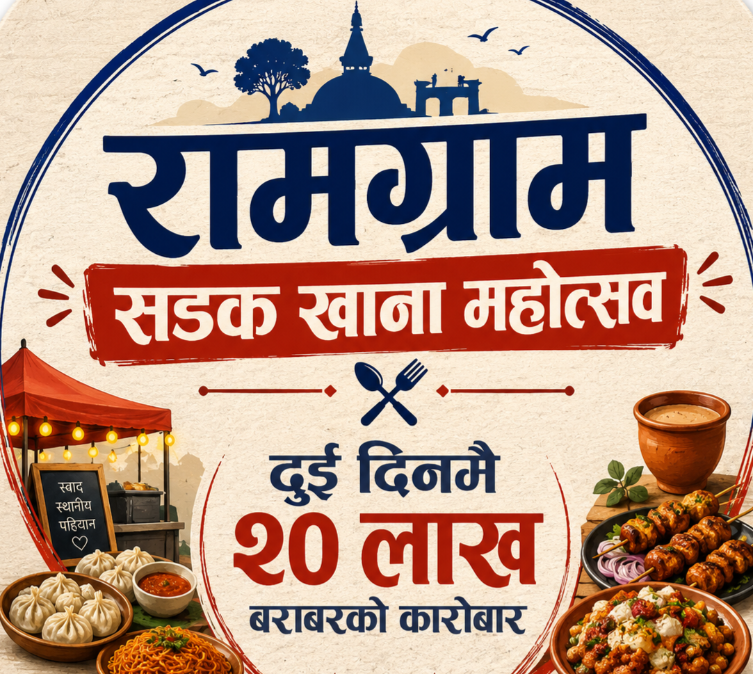 परासीमा दोस्रो सडक खाना महोत्सव: दुई दिनमै २० लाखको कारोबार