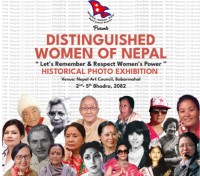 “नेपालका विशिष्ट महिलाहरू” शीर्षकको फोटो प्रर्दशनी भाद्र २ देखि काठमाण्डौमा हुँदै