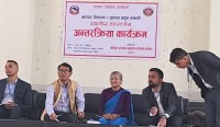 सरावलमा भष्ट्राचार र सुशासन प्रवद्र्धन सम्बन्धी अन्तक्रिया, काममा चित्त नबुझे खुलस्त प्रश्न राख्न अध्यक्ष चौधरीको आग्रह