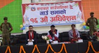 सरावल गाउँपालिकाको १६ औं अधिबेशनः अध्यक्ष चौधरीद्वारा आगामी बर्षको नीति तथा कार्यक्रम प्रस्तुत