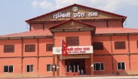 लुम्बिनी सरकारद्वारा २०८३।०८४को नीति तथा कार्यक्रम प्रदेश सभामा पेश