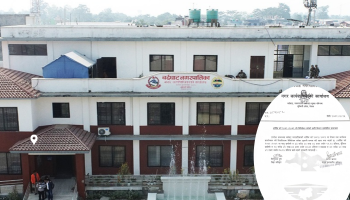 बर्दघाट नगरपालिकाको बित्तीय प्रगति ८७.२६ प्रतिशत