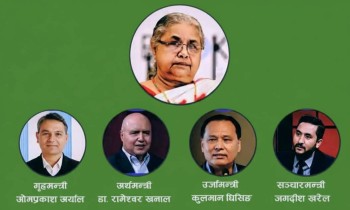 प्रधानमन्त्री कार्की नेतृत्वको मौजुदा मन्त्रीमण्डलमा चार जना मन्त्री थपिए
