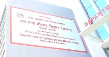 आजको मौसम कस्तो रहन्छ