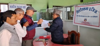 परासी स्थित करदाता सेवा कार्यालय हटाउने निर्णय विरुद्धमा पाँच संघ संगठनद्वारा बुझाए ज्ञापन पत्र