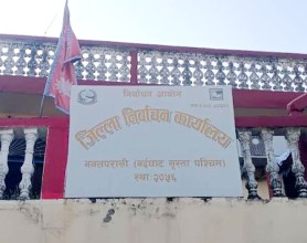 पश्चिम नवलपरासीमा १३ हजार २ सय बढी मतदाता थपिए, कुल मतदाताको सङ्ख्या दुई लाख ५४ हजार १५७ पुग्यो