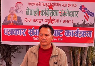 काङ्ग्रेसभित्रको आन्तरिक प्रतिस्पर्धा स्वभाविकः एकताबद्ध भएर अघि बढ्न उम्मेदवार थापाको आग्रह
