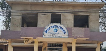 नेपाल पत्रकार महासंघ नवलपरासीमा सुविधा सम्पन्न सचिवालय र पुस्तकालय निर्माण गरिँदै