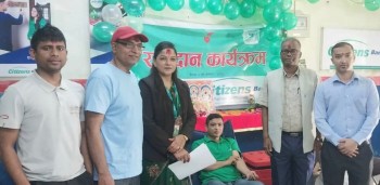 सिटिजन्स बैंक परासी शाखाद्वारा रक्तदान कार्यक्रम