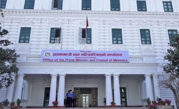 सरकारले सङ्घीय मन्त्रालयको सङ्ख्या २२ बाट घटाएर १८ बनायो