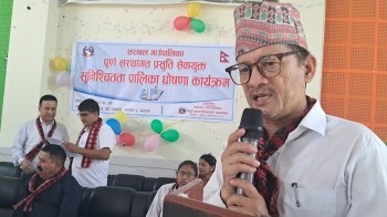 सरावल गाउँपालिका पूर्ण संस्थागत प्रसूति सेवायुक्त पालिका घोषणा