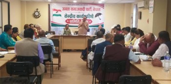 जसपा नेपाल लुम्बिनीका चारजना सांसद पार्टीको साधारण सदस्यसमेत नरहने गरी निष्काशित