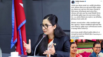 सुत्केरी बिदा आमालाई ६ महिना र बाबुलाई ४२ दिनको प्रस्ताव: मन्त्री गौतम