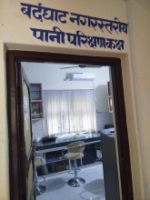 बर्दघाट खानेपानी संस्थामा पानी परिक्षण प्रयोगशालाः पानी परिक्षण किन गर्ने ?
