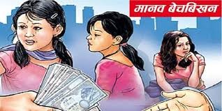 मानव बेचबिखन विरुद्धको दिवस नवलपरासीमा रचनात्मक कार्यक्रम गरी मनाइने 