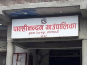 पाल्हीनन्दन गाउँपालिकालाई निशुल्क रगत उपलब्ध गराउने सम्झौता