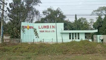 लुम्बिनी चिनी मिलको प्रदूषण न्यूनीकरण गर्न माग गर्दै स्थानीय  सुनवलवासी बासिन्दाहरु आन्दोलित