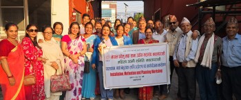 नेपाल घरेलु तथा साना उद्योग महासंघ नवलपरासीको रणनीतिक योजना बनाउन कार्यशाला