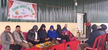 जिल्ला सहकारी संघ नवलपरासीको ४३ औं बार्षिक साधारण सम्पन्नः सित भण्डारको प्रयोग गरी व्यवसायिक लाभ लिन संघको आब्हान 