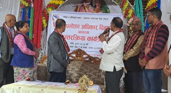 नवलपरासीमा विश्व उपभोक्ता अधिकार दिवसको अवसरमा उपभोक्ता बीच अन्तर्क्रिया