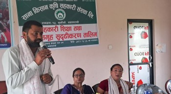 सुक्रौली साना किसानमा सहकारी शिक्षा तालिम  