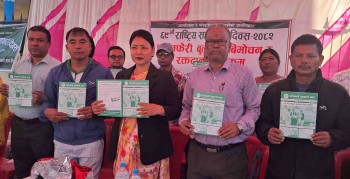 ६९ औं सहकारी दिवसको अवसरमा “हातेमालो सहकारी खवर” बुलेटिन सार्वजनिक  