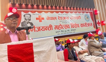 रेडक्रस सभापति अग्रहरीद्वारा १० लाख रुपैयाँको अक्षय कोष घोषणा