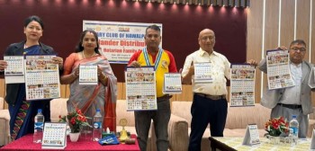 रोटरीद्वारा नयाँ वर्षको शुभकामना आदानप्रदान