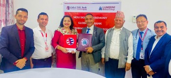 ग्लोबल आइएमइ बैंक र लुम्बिनी मेडिकल कलेज बीच सम्झौता, ग्लोबलका ग्राहकलाई स्वास्थ्य सेवामा २५ प्रतिशत छुट 