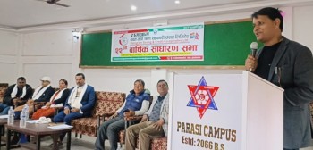 २७ गते शनिबार नवलपरासीमा एकै दिन ५ वटा सहकारीको साधारण सभा सम्पन्न