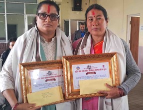 नवलपरासीका २ महिला उद्यमी सम्मानीत 
