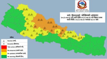 आगामी तीन दिन यी क्षेत्रमा वर्षाको सम्भावना 
