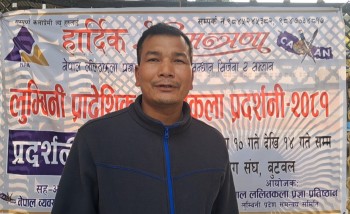 शनिबारदेखि बुटवलमा लुम्बिनी प्रदेश स्तरीय कला प्रदर्शनी हुँदै
