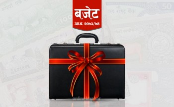 प्रदेश र स्थानीय तहलाई कति बजेट ?
