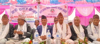 नवलपरासीमा क्षत्री समाज नेपालको अधिवेशन सम्पन्न, मनोज कार्की पुनः अध्यक्षमा चयन