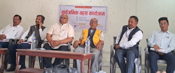 पाल्हीनन्दनमा सिटिजन जुरीको सार्वजनिक बहस, भनसुन विना नै सेवा पाउने वातावरण निर्माण गर्न नागरिकको माग 