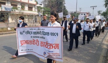 रामग्राम नगरभित्रका सहकारीहरुले प्रभातफेरी गर्दै सहकारी दिवस मनाए  