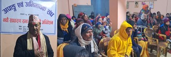 अपाङ्गता भएका व्यक्तिहरुको मानव अधिकारको संरक्षण गर्न सरोकारवालाहरुको जोड 