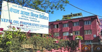 पेट्रोलियम पदार्थको मूल्य बढ्यो