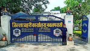 नवलपरासी प्रहरीद्वारा गएको एक महिनामा ४९ फरार प्रतिवादी पक्राउ