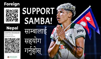 राष्ट्रिय महिला फूटबल टोलीकी कप्तान ‘साम्बा’को उपचारमा सहयोग जुट्न थाल्यो, एकदिन ५० लाख बढी संकलन 