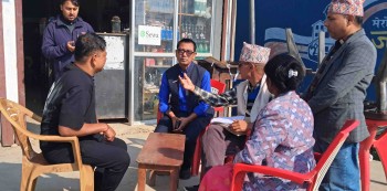 सरावल गाउँपालिकाद्वारा पालिका भित्रका उद्योगको अनुगमन 