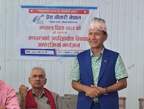 प्रेस चौतारी नेपालद्वारा गणतन्त्रको अपरिहार्यता विषय अन्तरक्रिया  