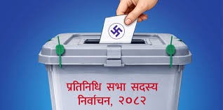 निर्वाचनको मतपरिणाम आउने क्रम जारी, रास्वपाद्वारा १२४ सिटमा जित, समानुपातिक तर्फ पनि रास्वपा नै अगाडि  