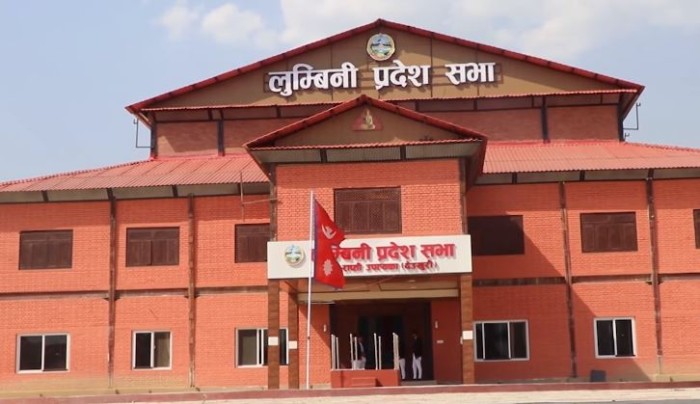 लुम्बिनी सरकारद्वारा २०८३।०८४को नीति तथा कार्यक्रम प्रदेश सभामा पेश