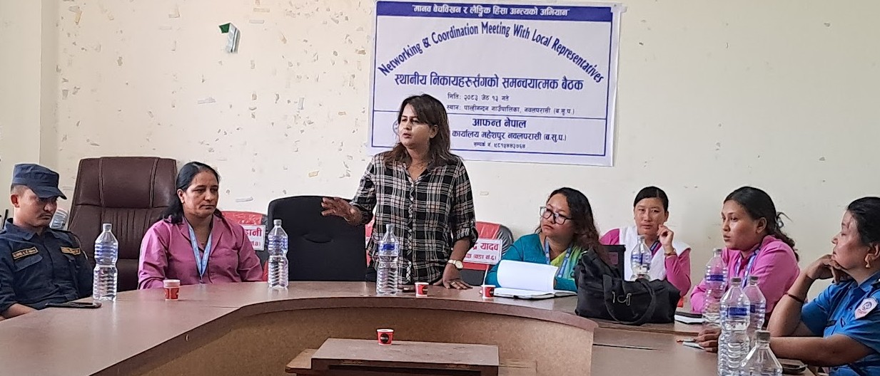 आफन्त नेपालद्वारा पाल्हीनन्दनमा समन्वयात्मक बैठक सम्पन्न